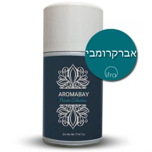 מפיץ ריח אברקרומבי